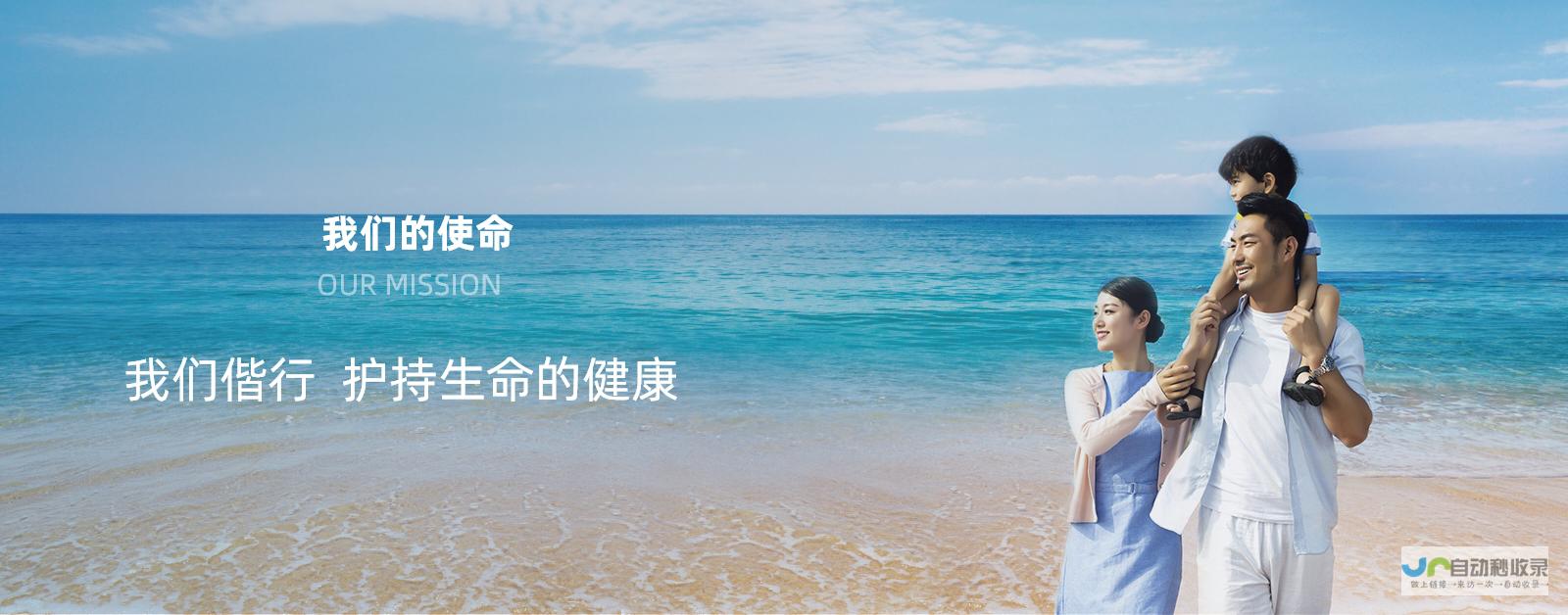 威海SEO优化：提升网站排名，获取更多客户