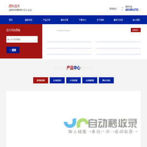 软控股份有限公司- 软控 让橡胶工业站上世界新高度