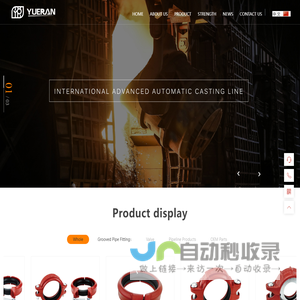 国枫律师事务所