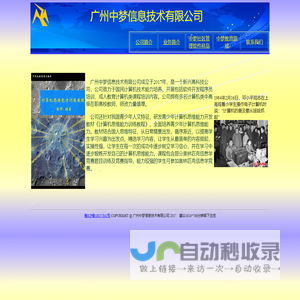 孵化机,孵化机厂家,小型孵化机-德州市德城区万顺孵化设备厂