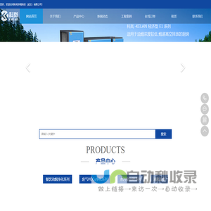 科岚环境科技（武汉）有限公司
