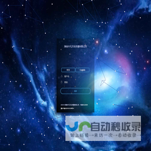 湖南中凡文化传播有限公司-来自SOJSON.COM 服务中心